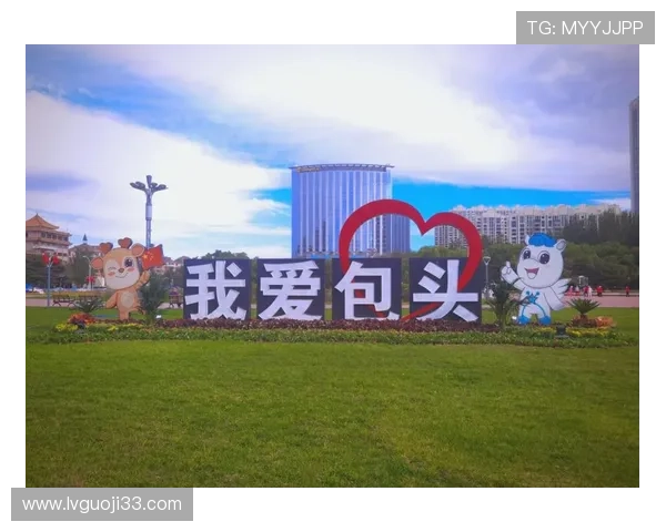 包头一套直播包头:直击城市变迁,记录生活百态 包头一套直播包头:直击城市变迁,记录生活百态