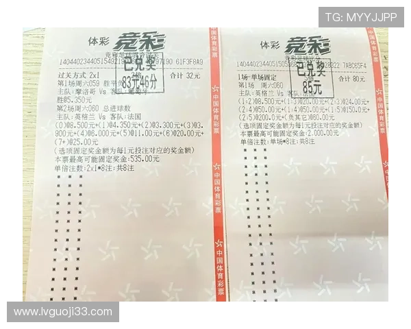 巴西最新一期彩票开奖结果正式公布 巴西最新一期彩票开奖结果正式公布