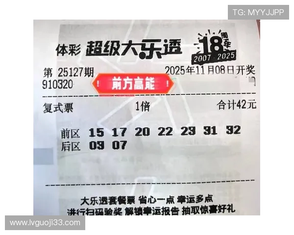 大乐透第076期开奖号码揭晓，头奖花落谁家引关注