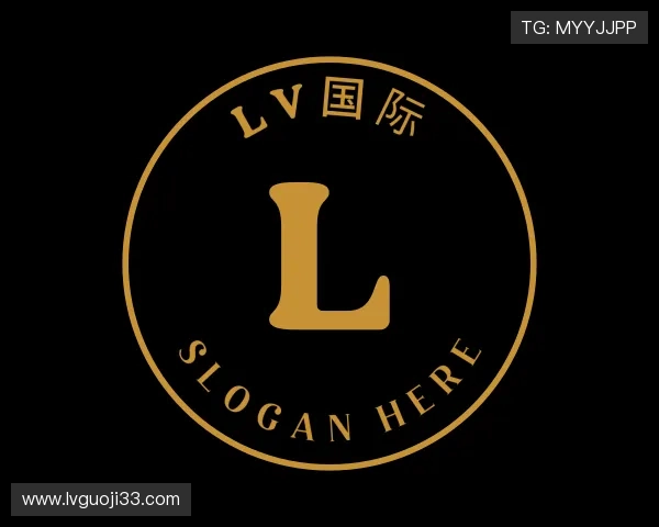 知道LV国际